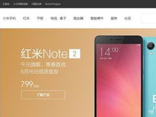 小米网购,轻松选购,畅享智能生活