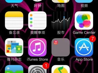 苹果手机怎么下载歌曲,音乐随心听
