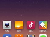 小米v5稳定版,性能升级,体验再飞跃