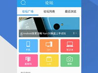太平阳电脑网,科技前沿,畅享数码生活新体验