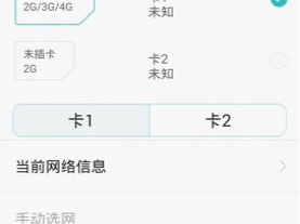 手机上网设置,畅享无线生活新体验