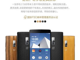 深圳华强北水货手机报价,价格战下的市场风云
