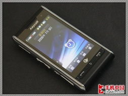 三星w709手机,探索极限，引领户外智能生活新篇章