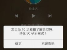 手机解锁,探索智能解锁技术的无限可能