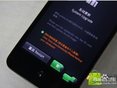 手机刷机,解锁无限可能，体验全新系统魅力