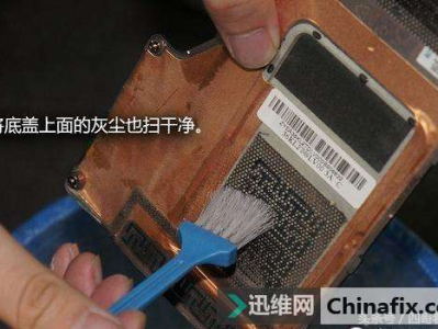 电脑清理灰尘,驱散尘埃,焕发性能新活力