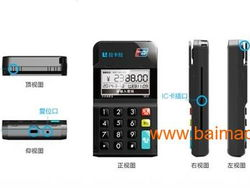 手机刷卡器是什么,便捷支付新潮流