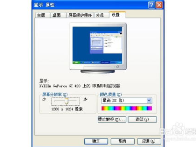 电脑屏幕尺寸,解析不同尺寸电脑屏幕的优劣