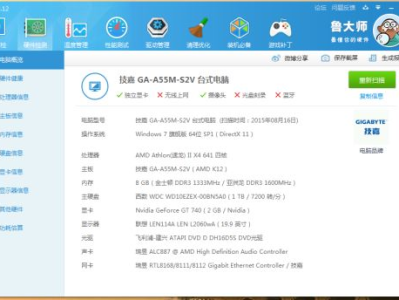 笔记本电脑主流配置,性能与便携的完美融合