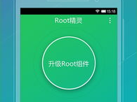 如何root安卓手机,轻松实现Root操作全攻略