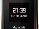 三星w589驱动,解锁设备潜能,畅享智能生活