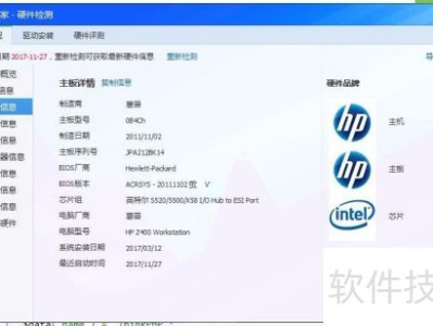 电脑配置检测网站,电脑配置检测网站全面概述,助您轻松了解硬件性能