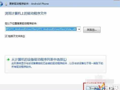 电脑没有手机驱动,探索解决方案与应对策略