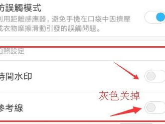 苹果相机水印设置方法,个性化拍照体验指南