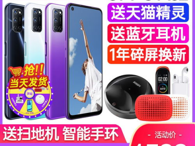 oppoa9手机多少钱,价格几何，值得入手？”