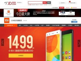 小米商城官方,科技生活新选择,品质生活从这里开始